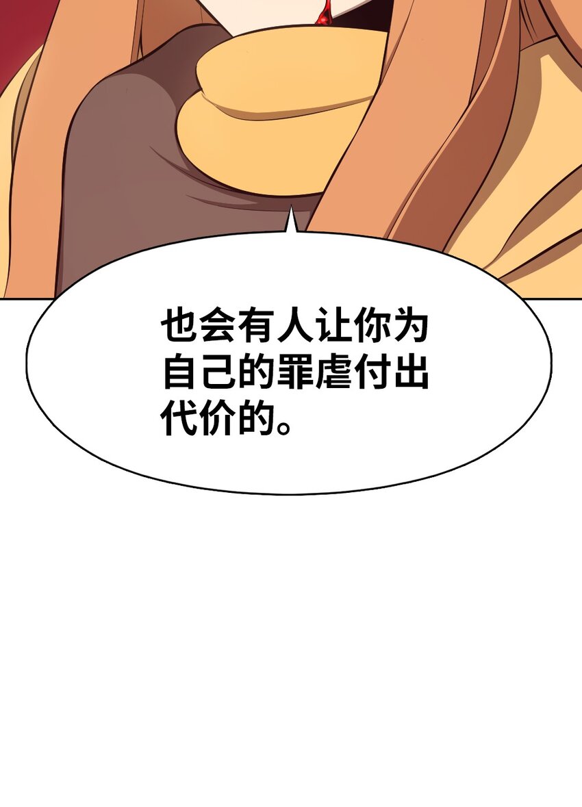 201 201-第202话