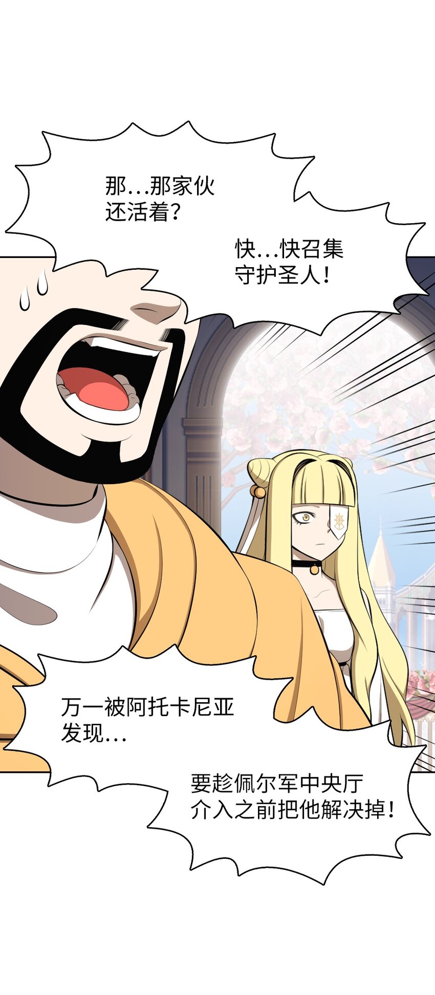 201 201-第202话
