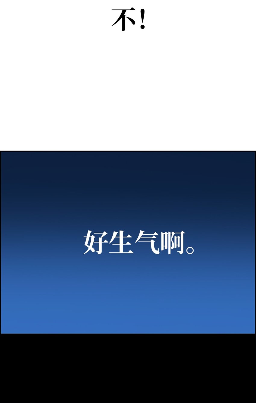203 203-第204话