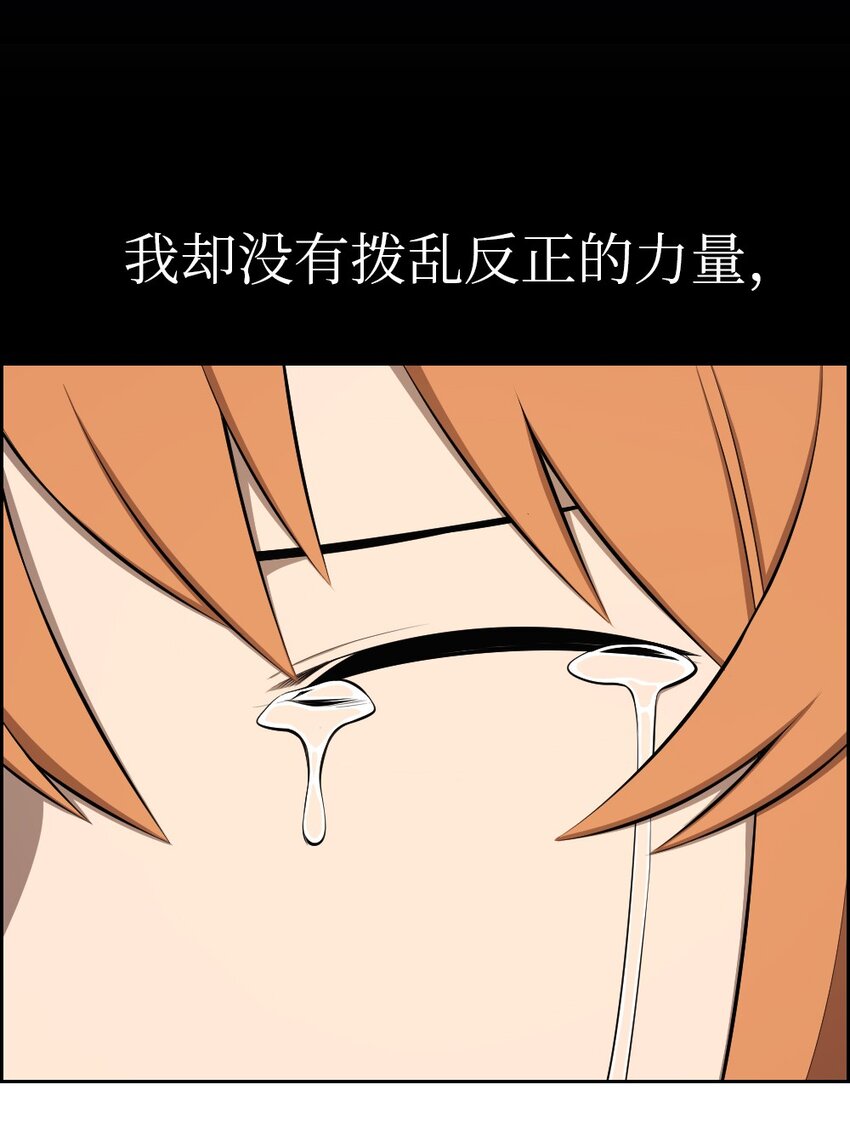 203 203-第204话
