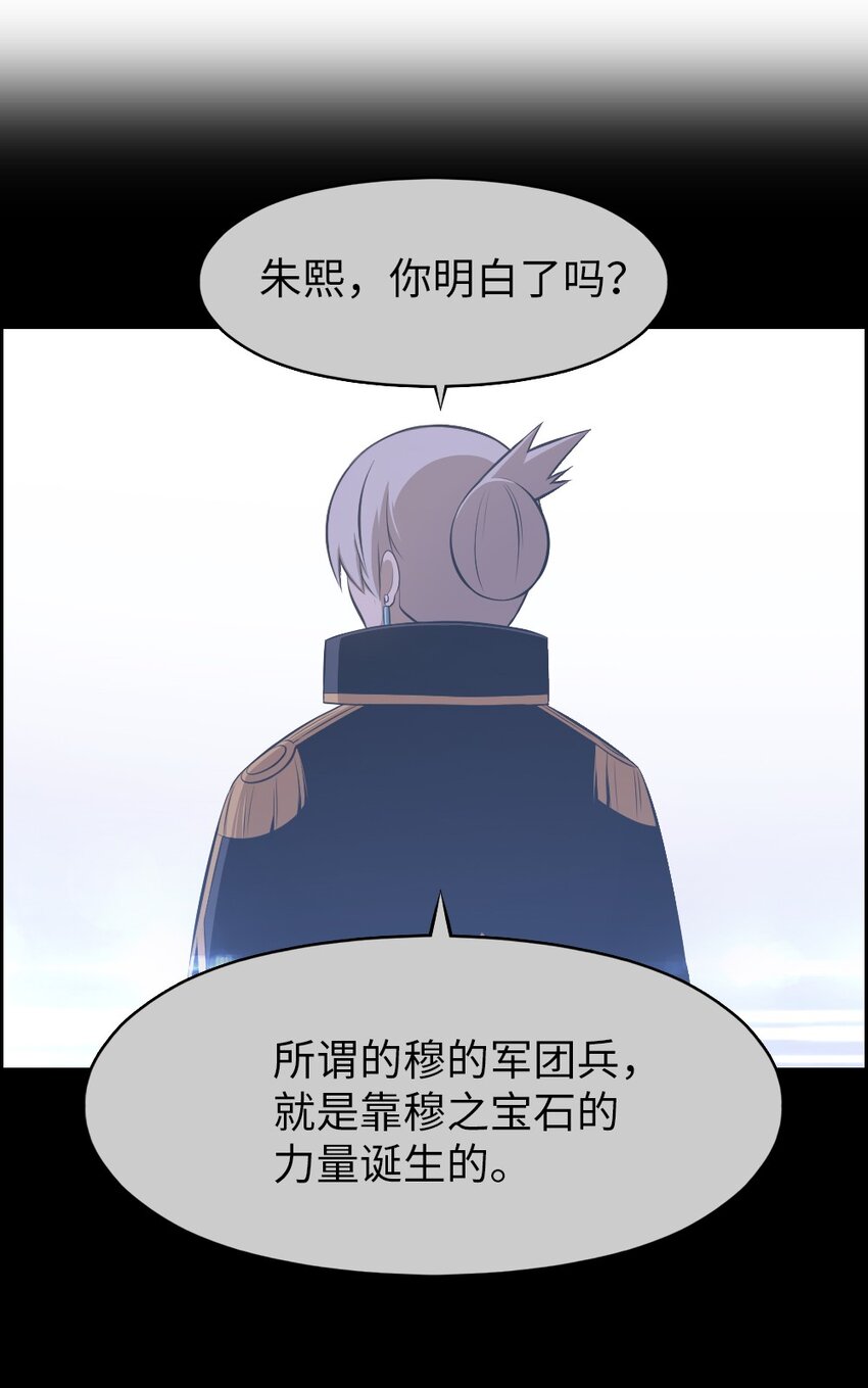 203 203-第204话