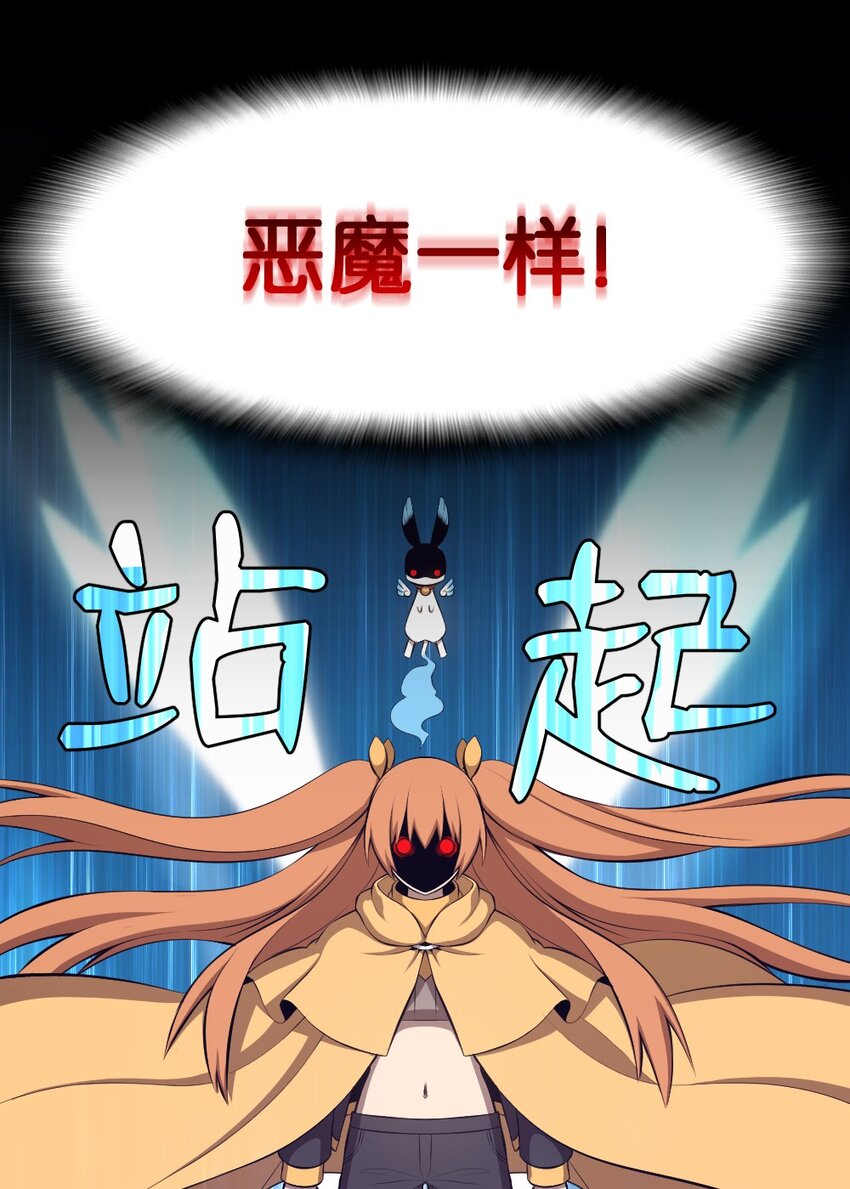 203 203-第204话
