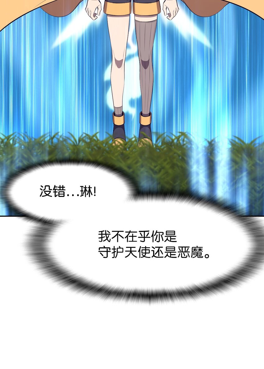 203 203-第204话