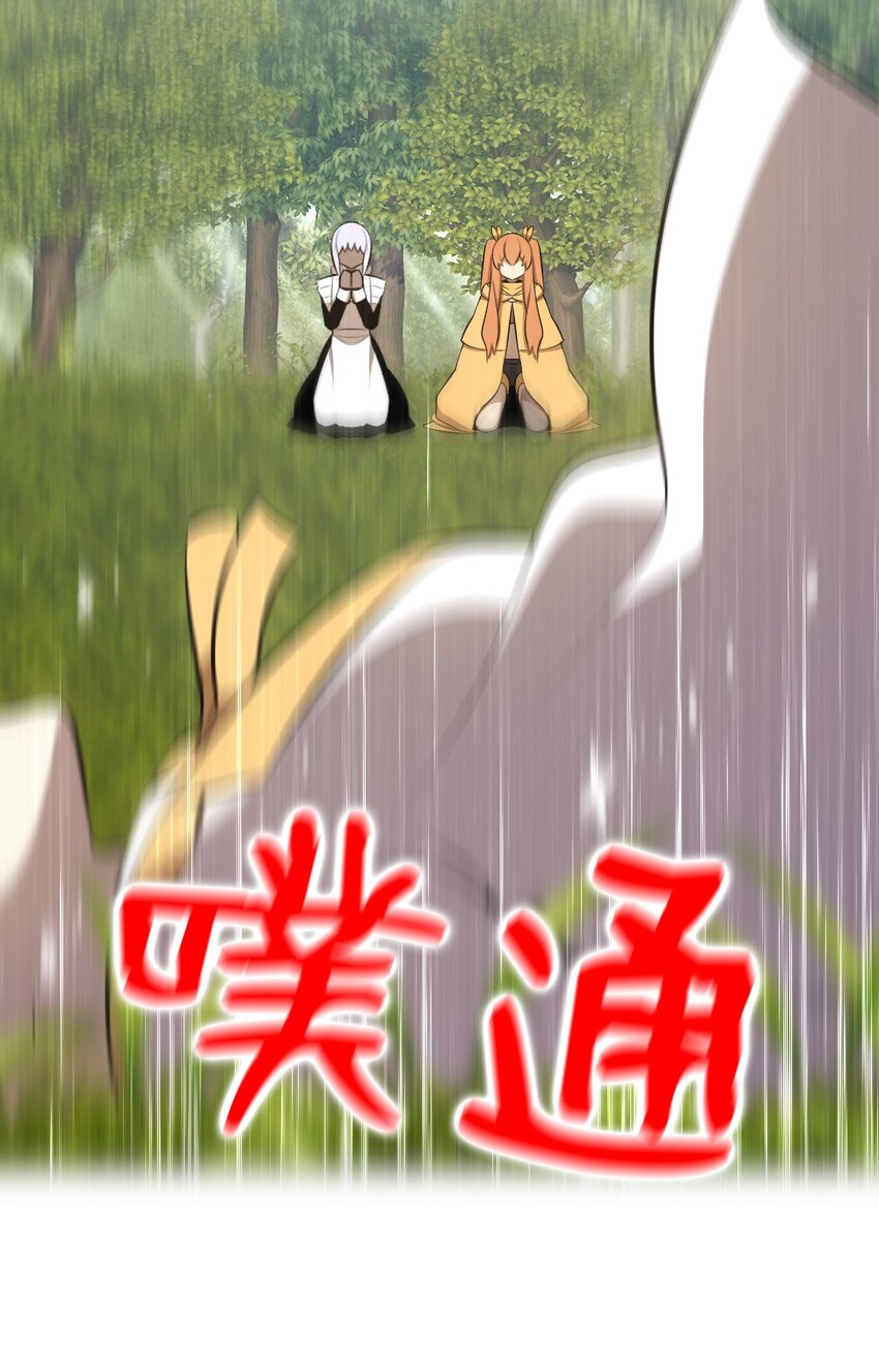 203 203-第204话