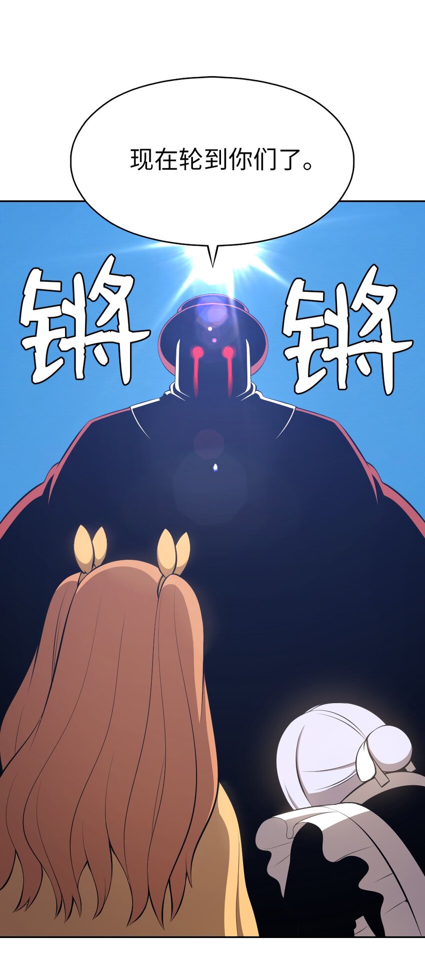 203 203-第204话