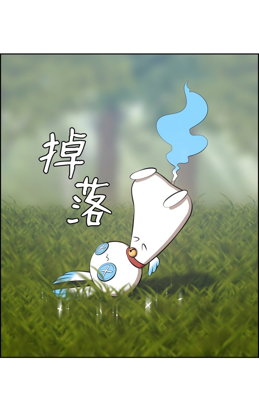 203 203-第204话