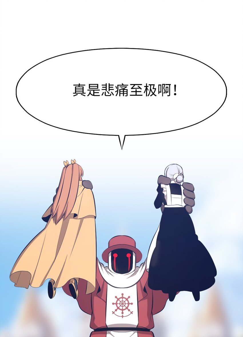 203 203-第204话