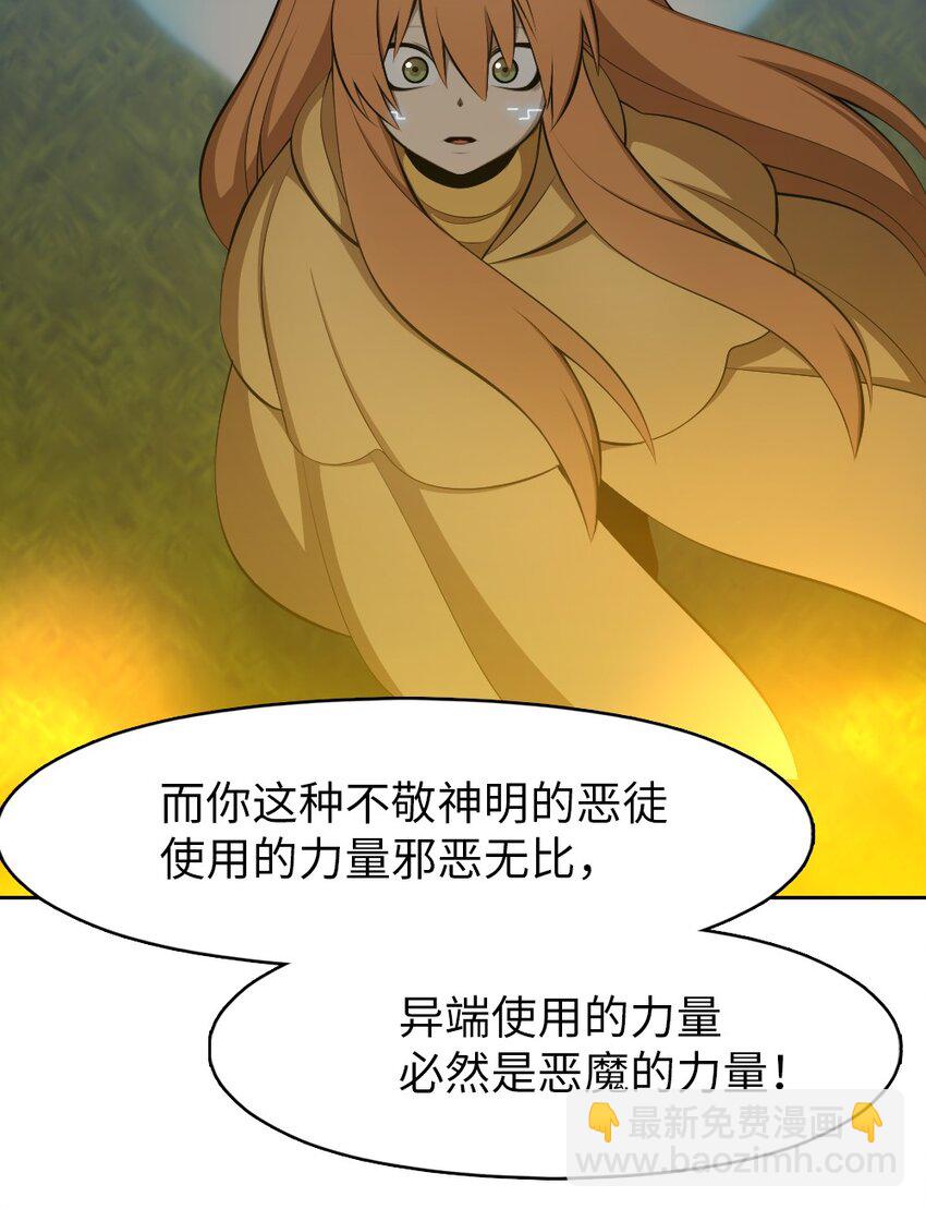 205 205-第206话