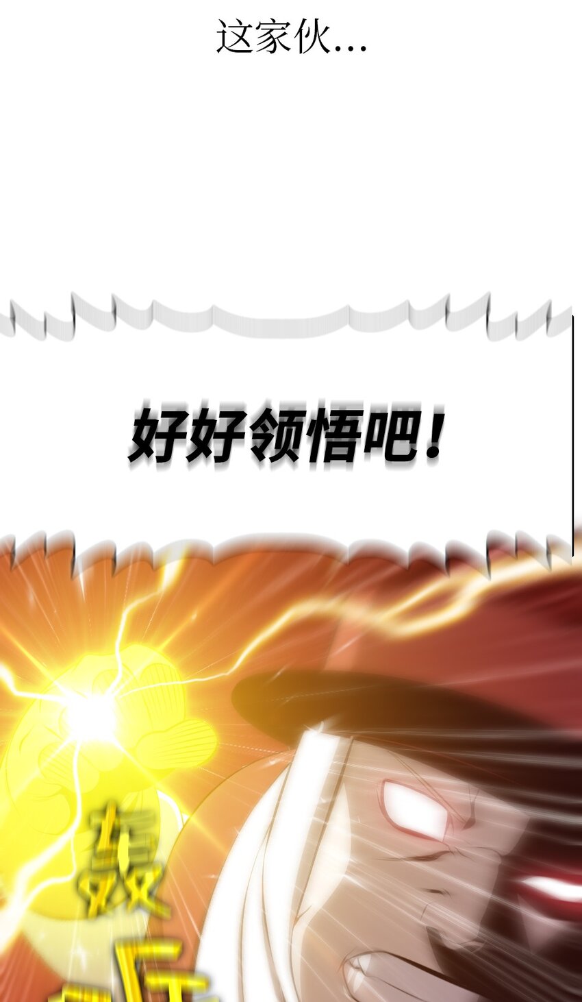 205 205-第206话