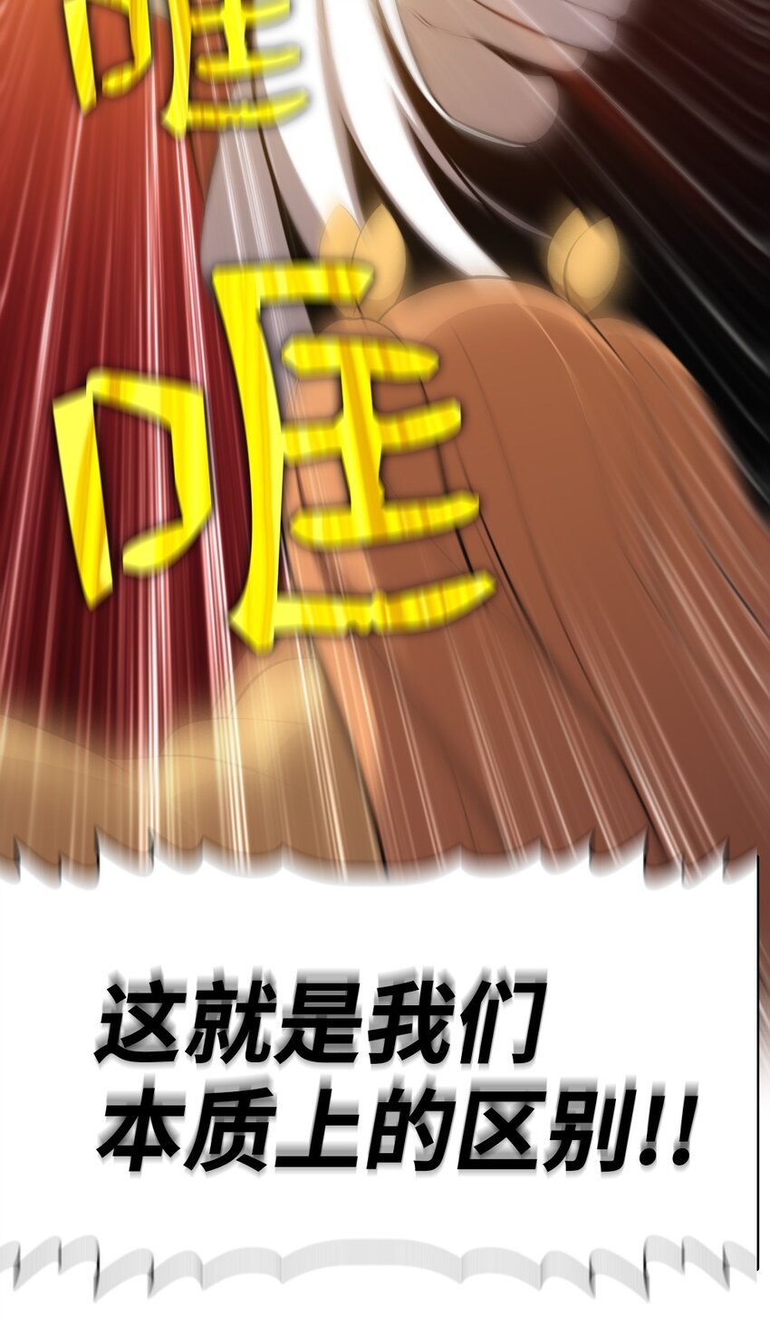 205 205-第206话