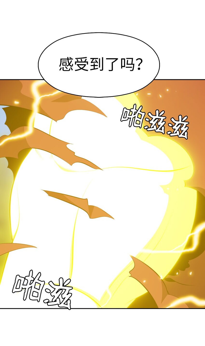 205 205-第206话