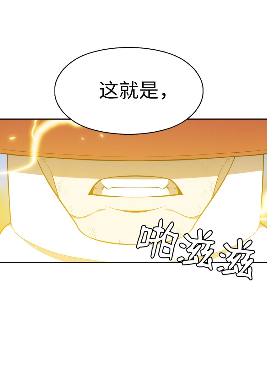 205 205-第206话