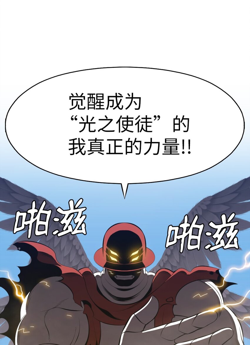 205 205-第206话