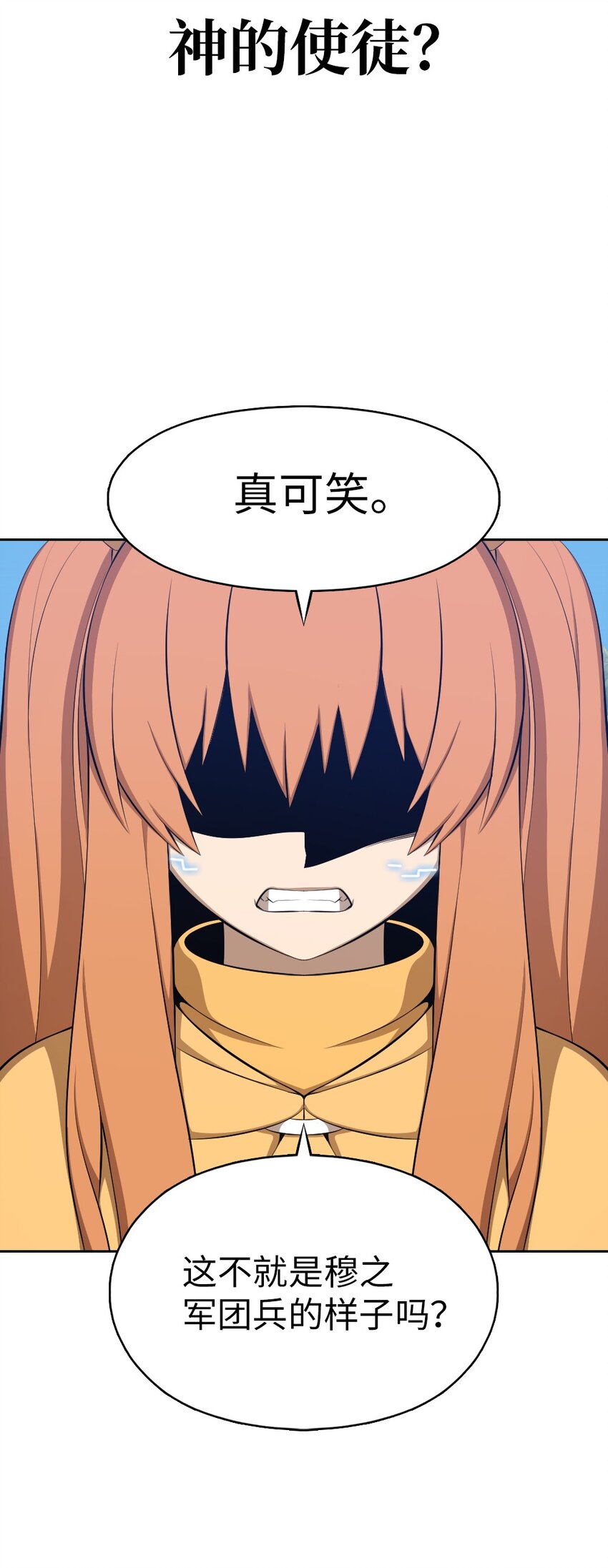 205 205-第206话