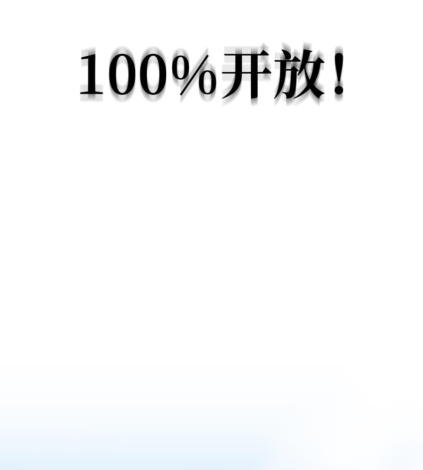 205 205-第206话