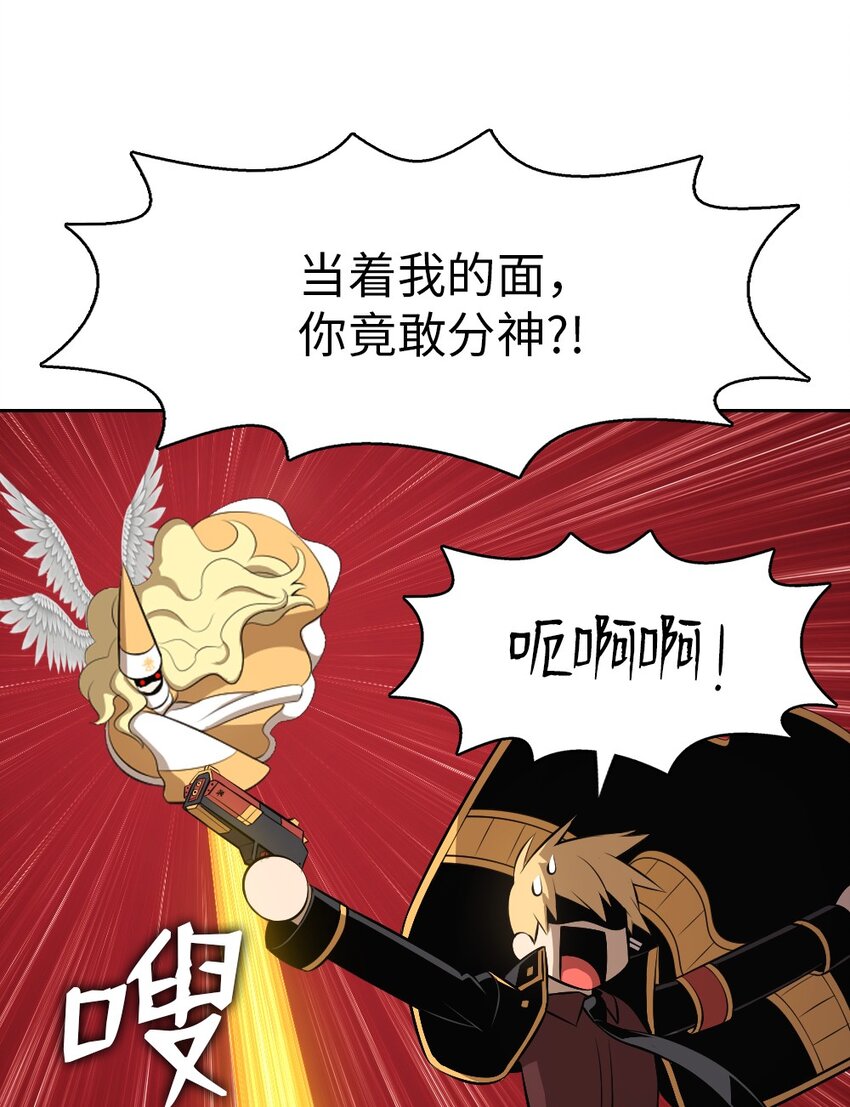 205 205-第206话
