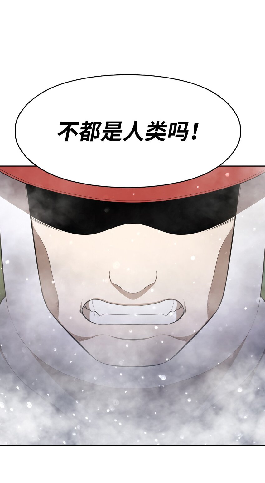 205 205-第206话