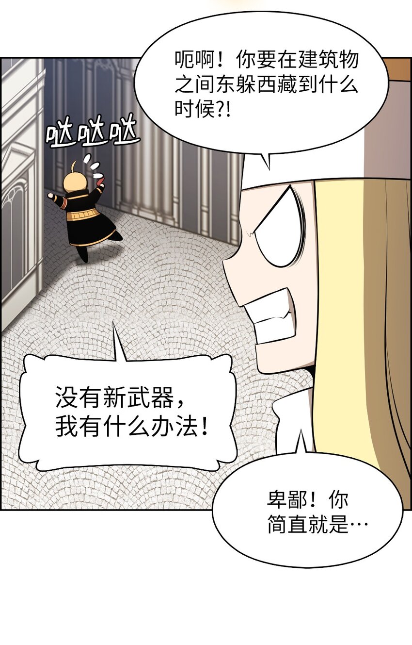 205 205-第206话