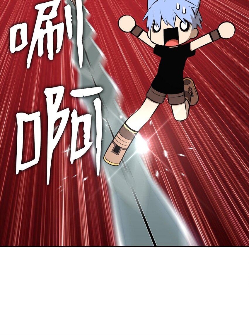 205 205-第206话