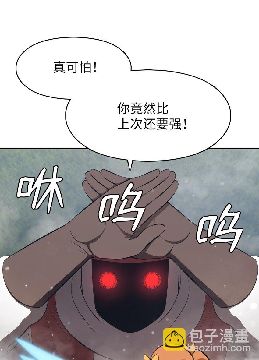 205 205-第206话