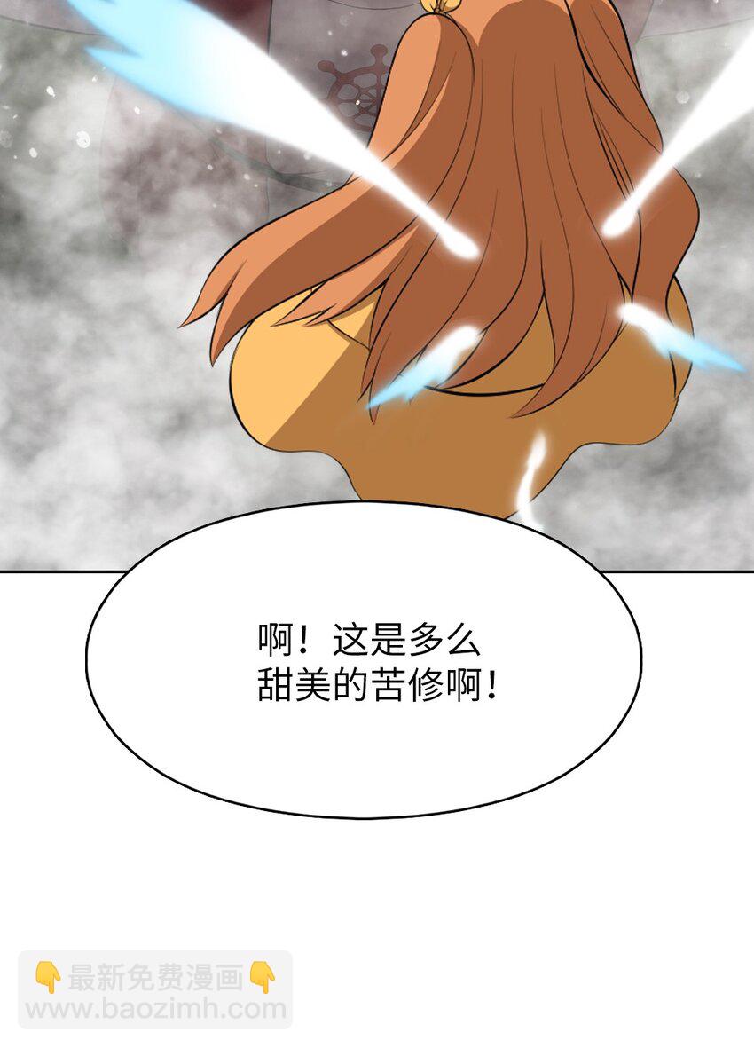 205 205-第206话