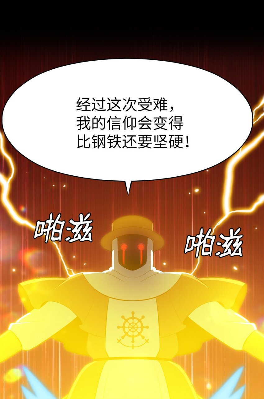 205 205-第206话