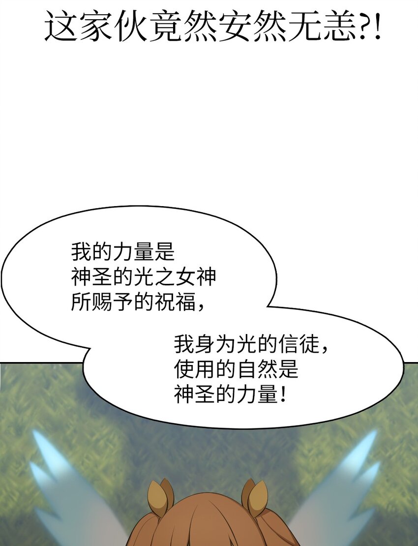 205 205-第206话