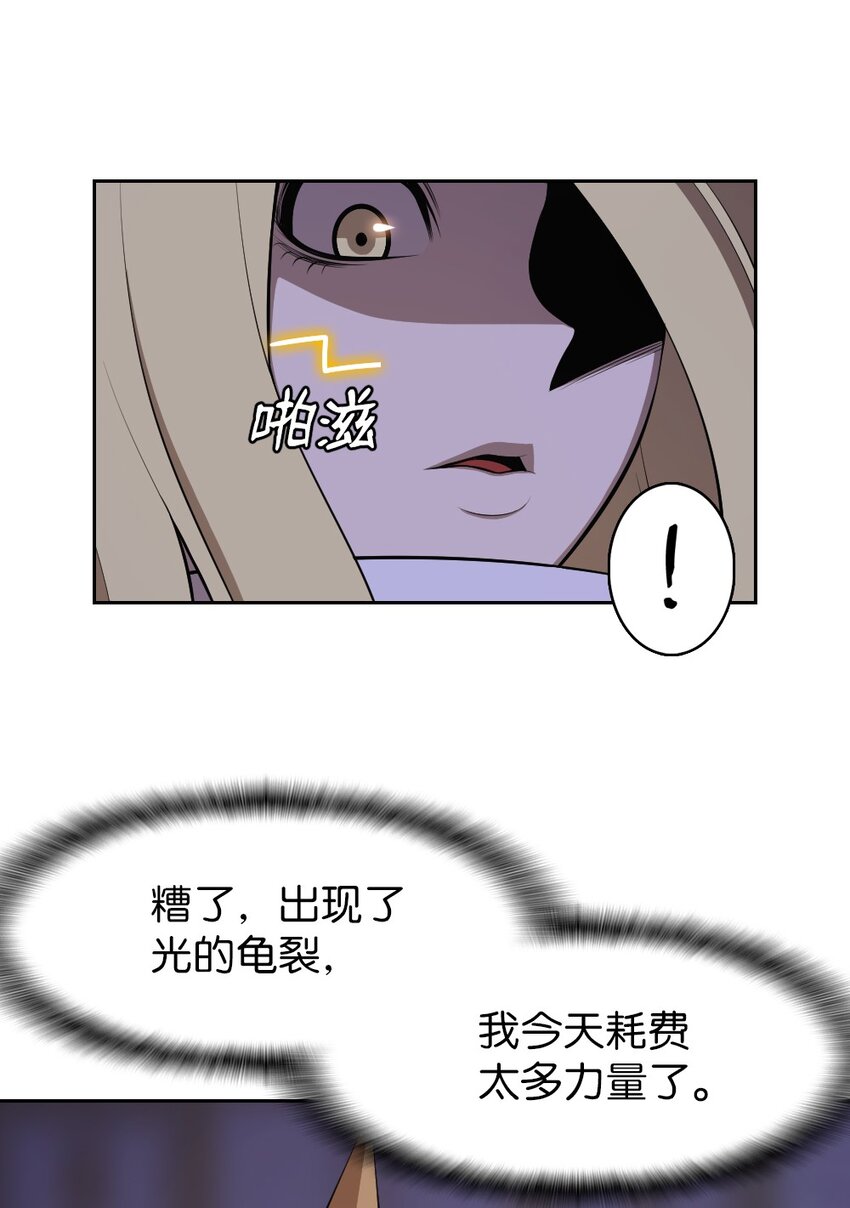 207 207(1/2)-第208话
