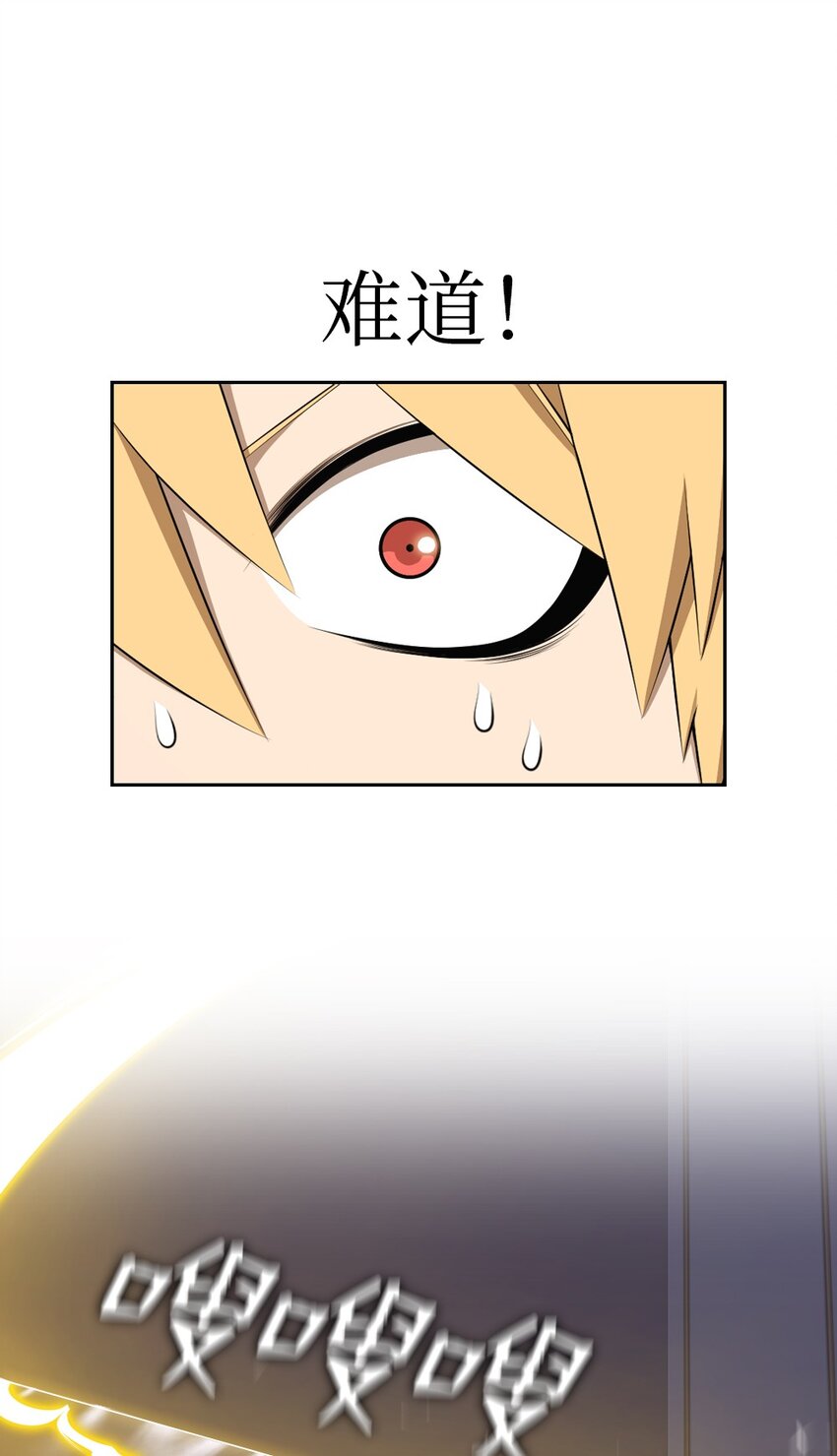 207 207(1/2)-第208话