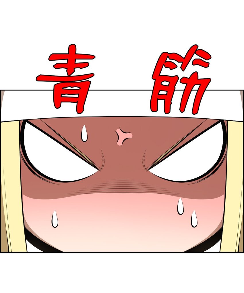 207 207(1/2)-第208话