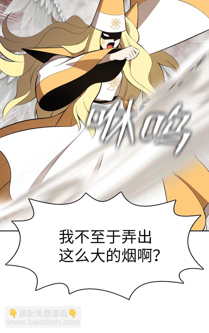 207 207(1/2)-第208话