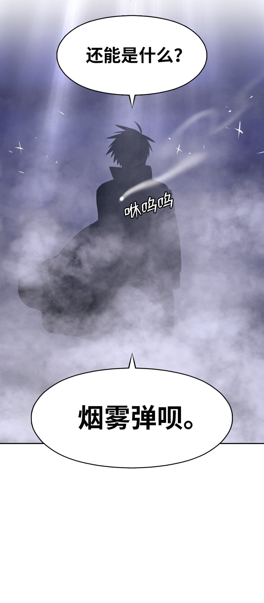 207 207(1/2)-第208话