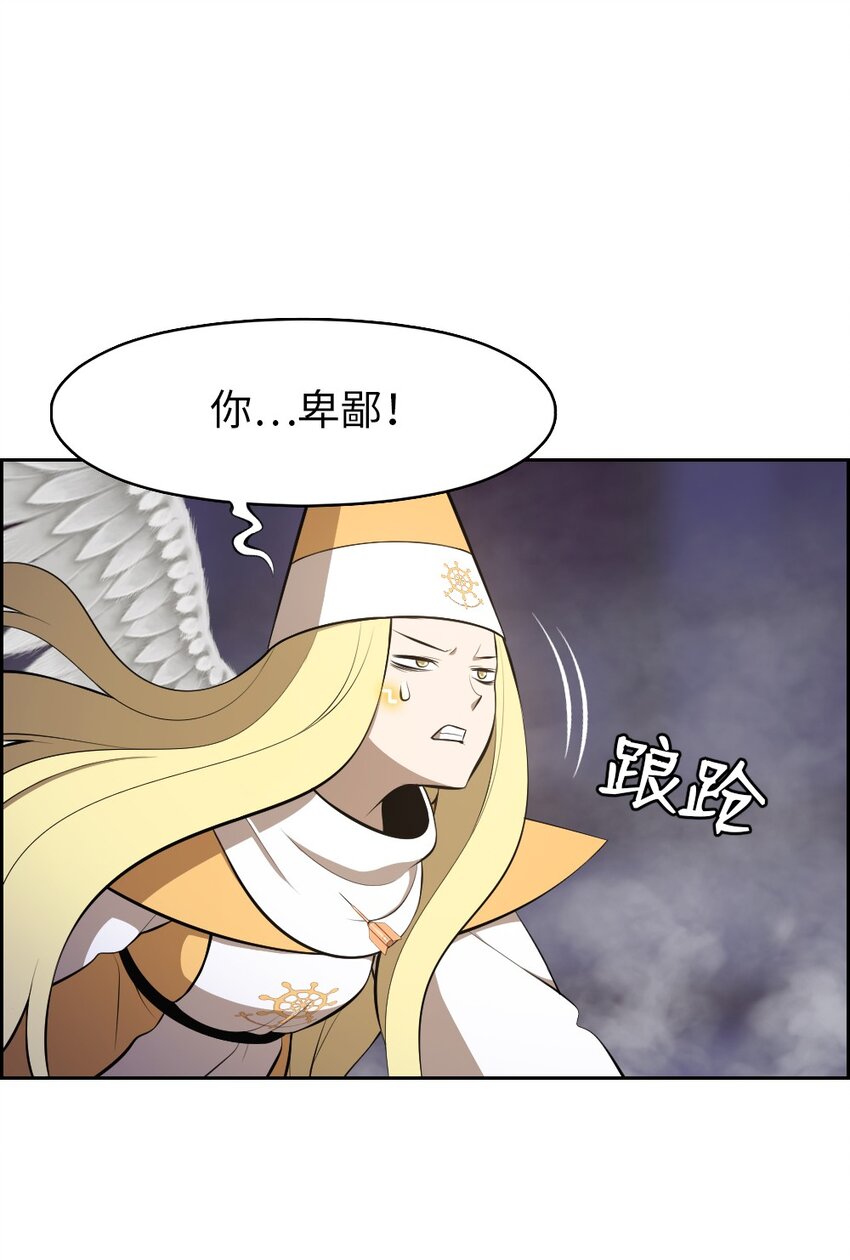 207 207(1/2)-第208话