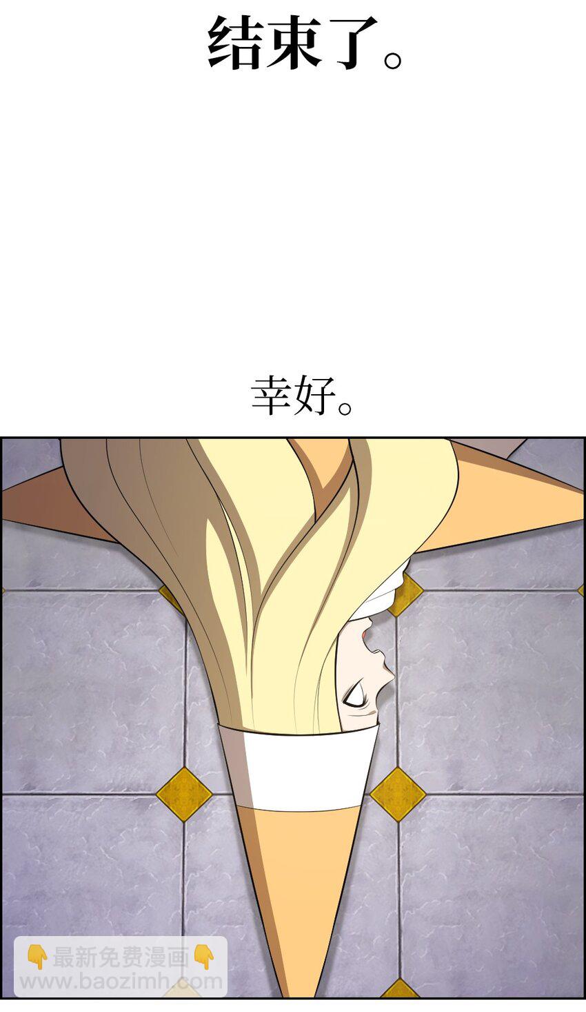 207 207(1/2)-第208话