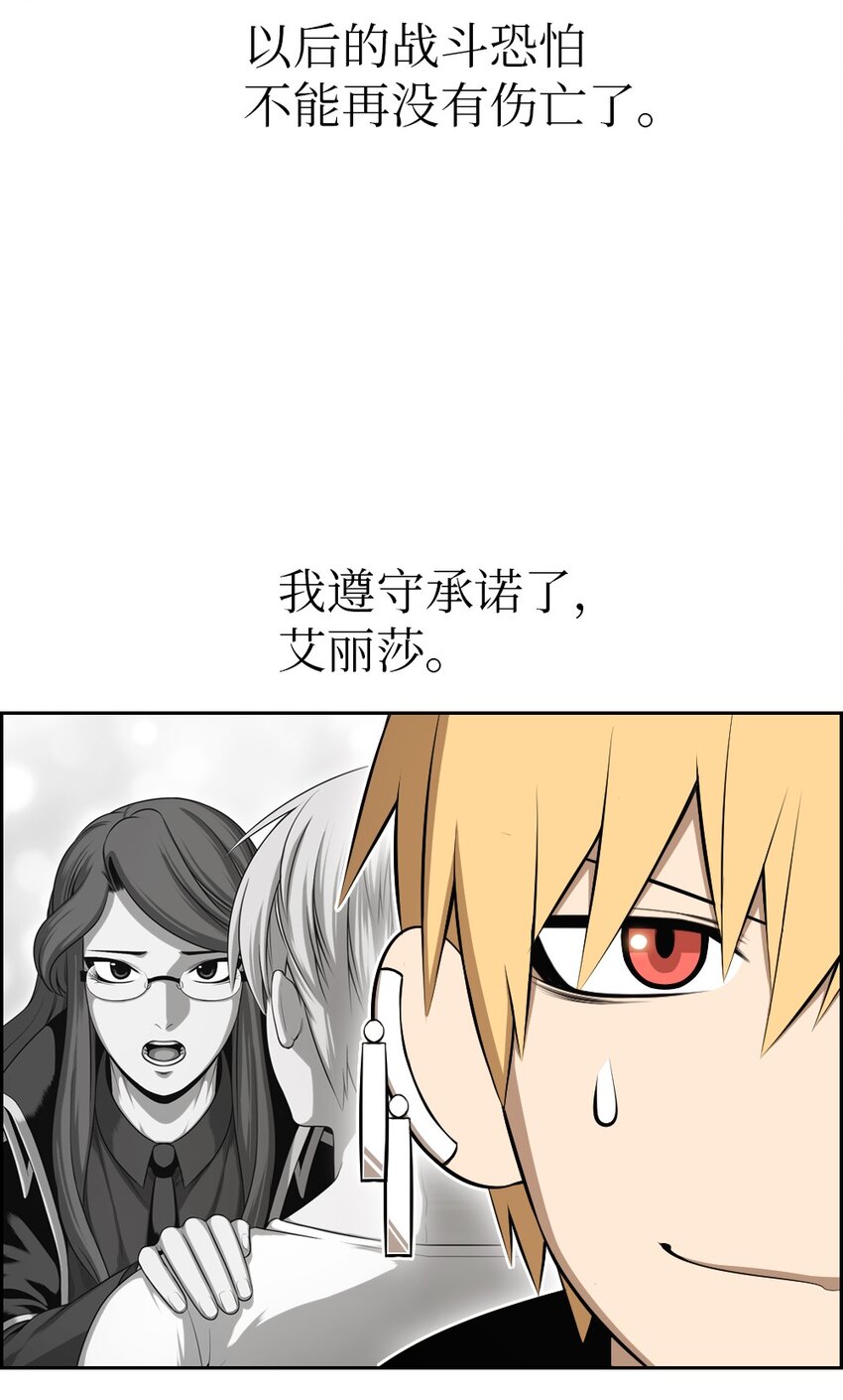 207 207(1/2)-第208话