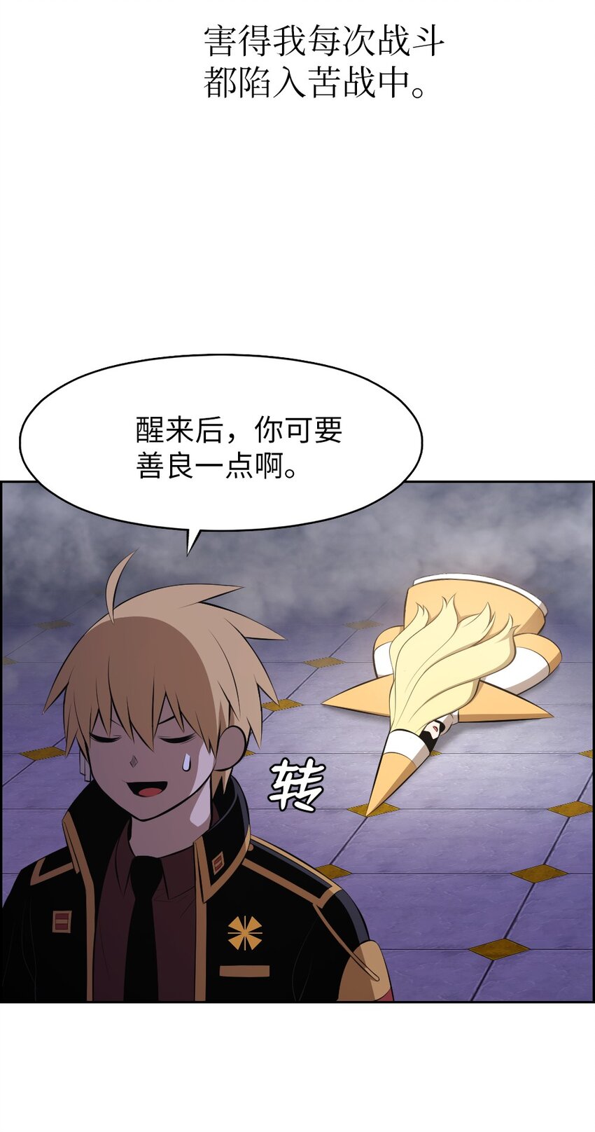 207 207(1/2)-第208话