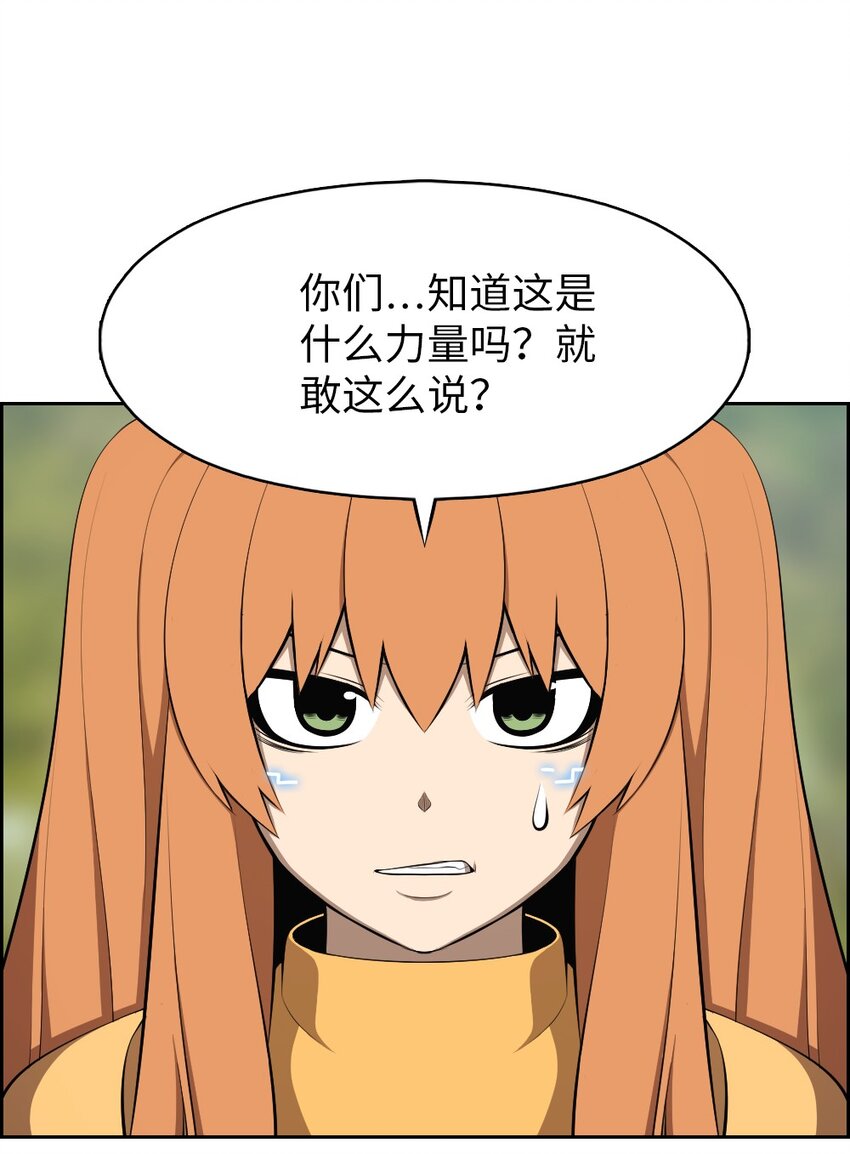 209 209(1/2)-第210话