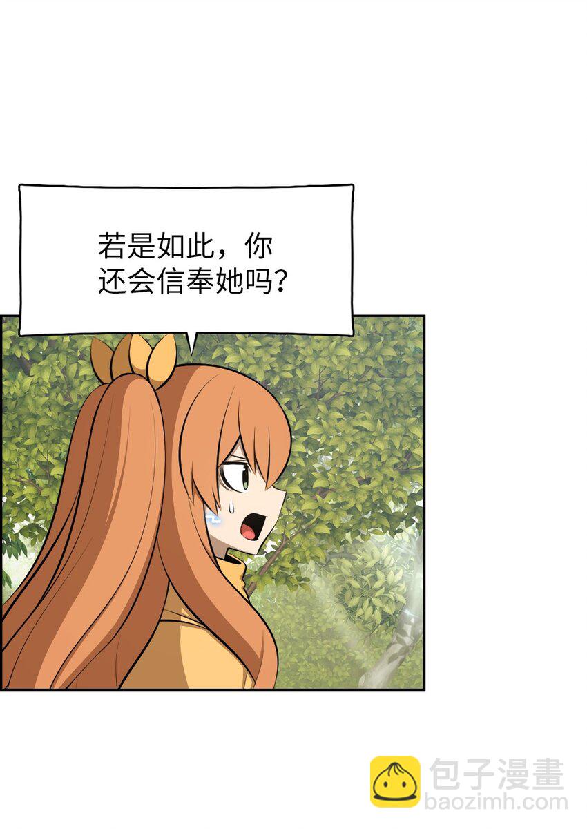 209 209(1/2)-第210话