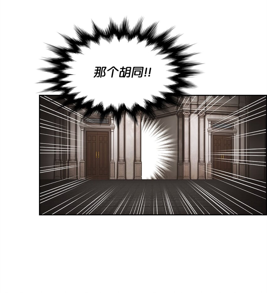 22 22(1/2)-第22话