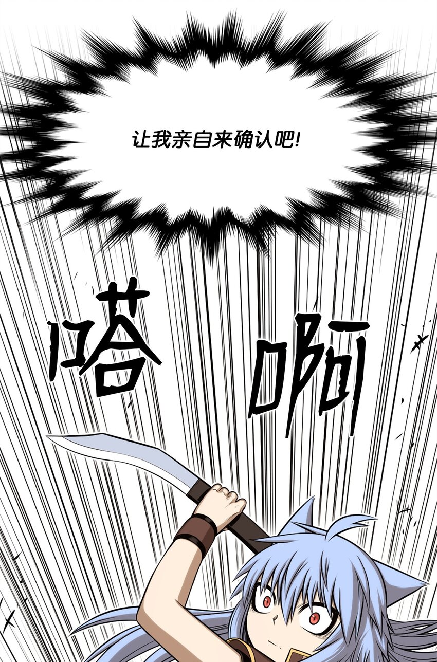 22 22(1/2)-第22话