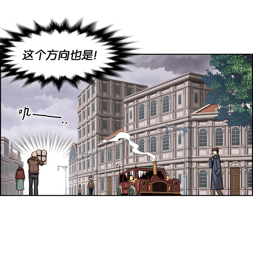 22 22(1/2)-第22话