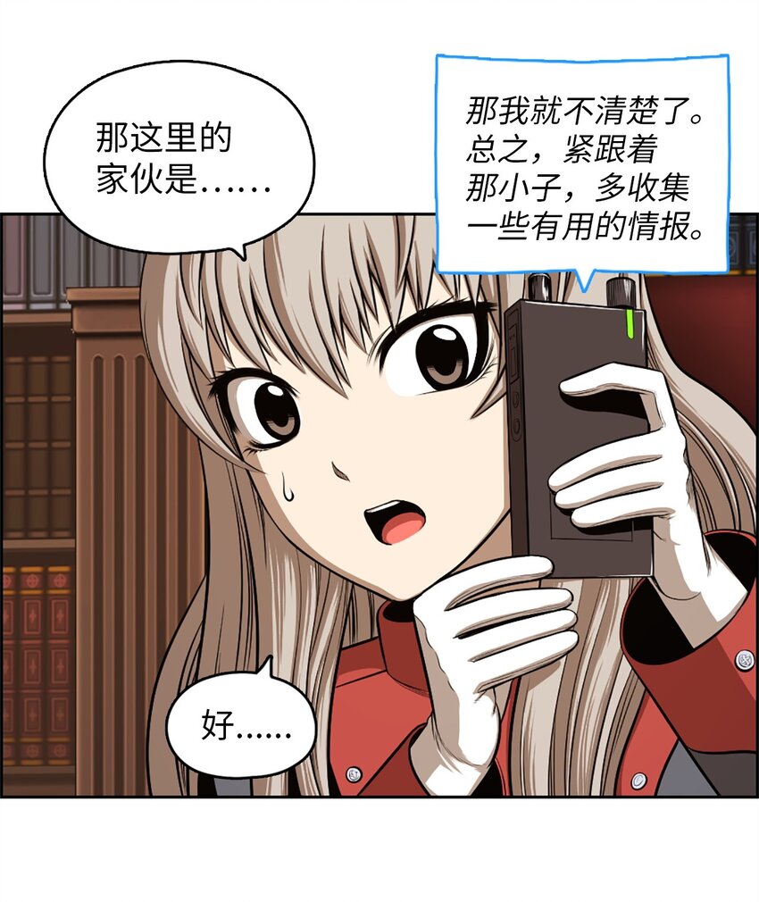 22 22(1/2)-第22话