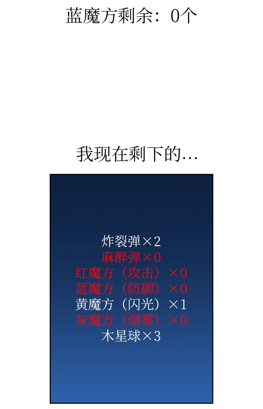 211 211-第212话
