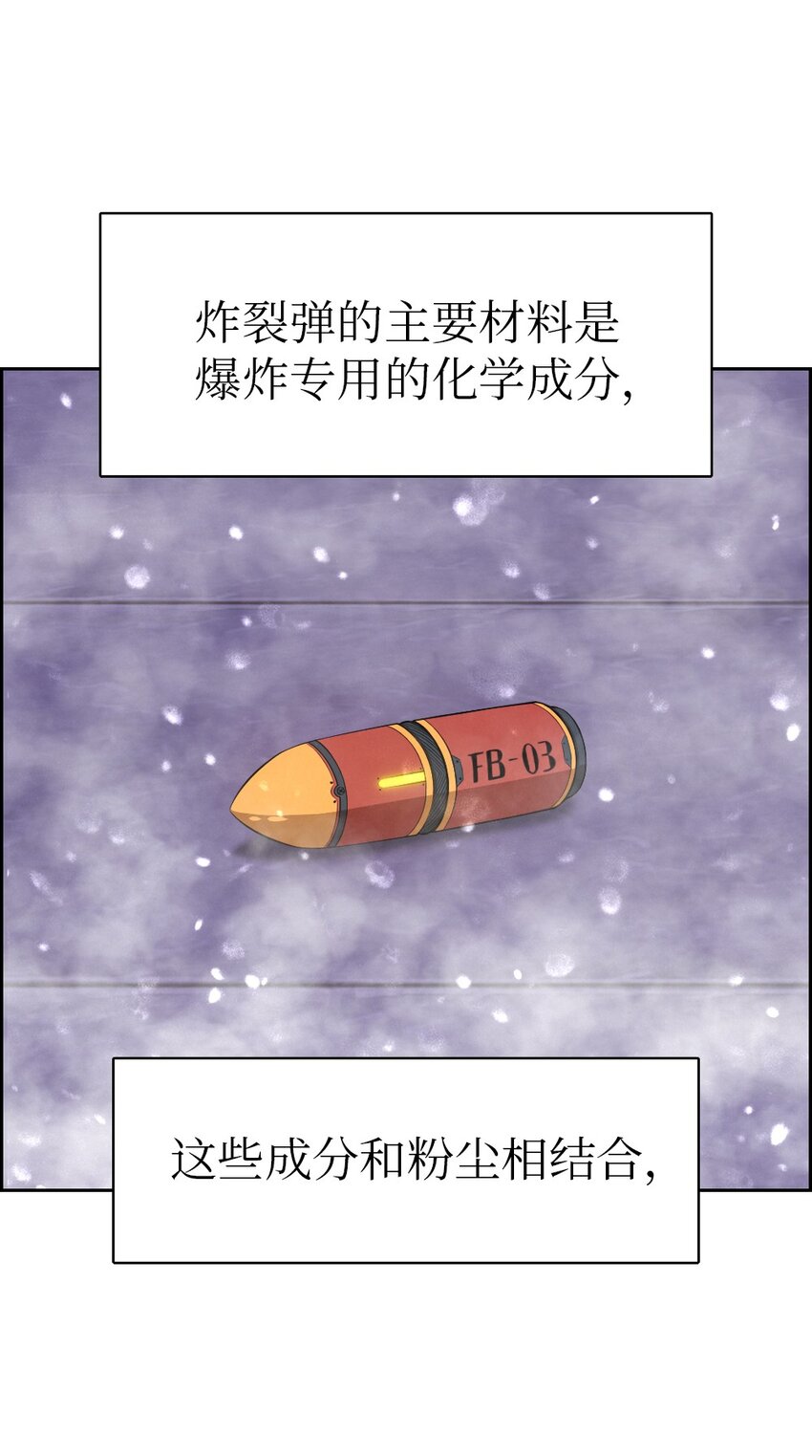 213 213-第214话