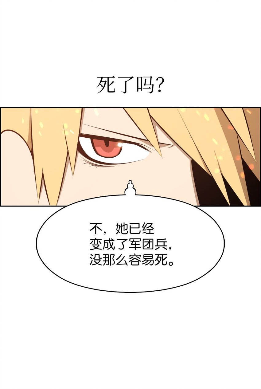 213 213-第214话
