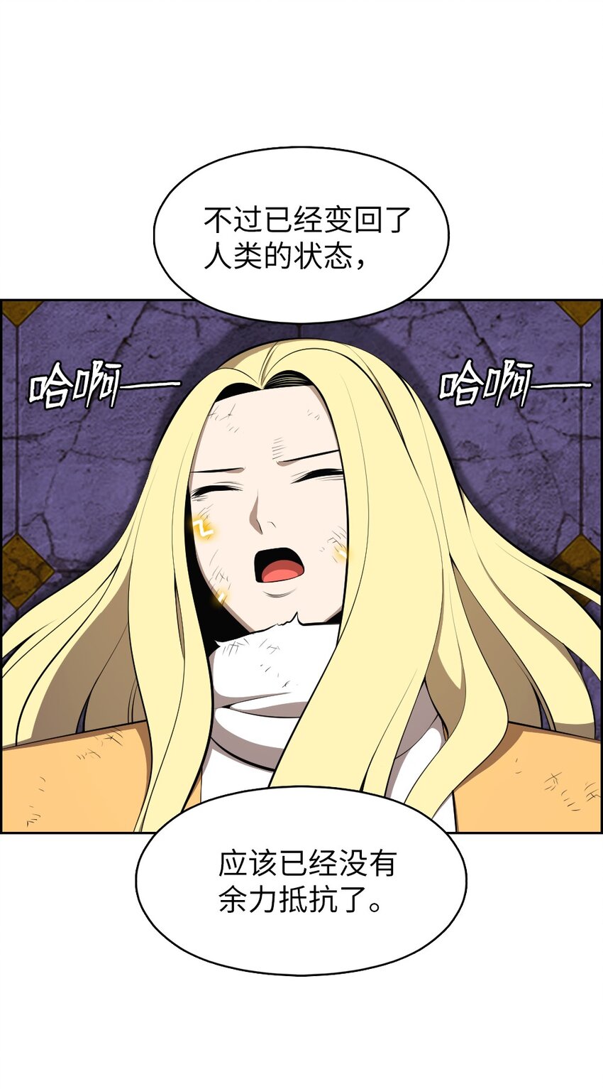213 213-第214话