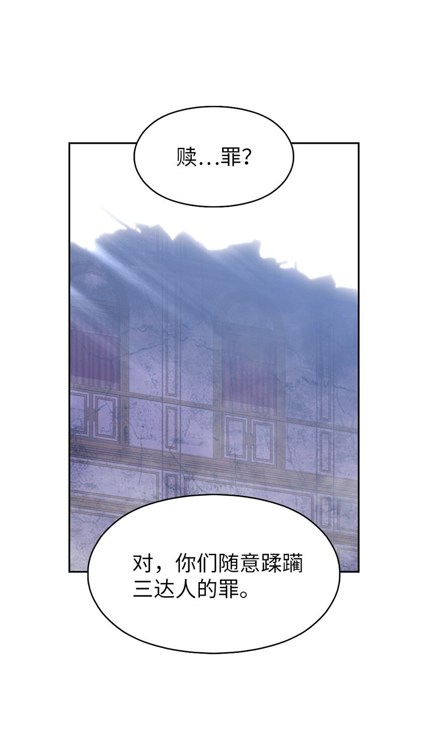 213 213-第214话