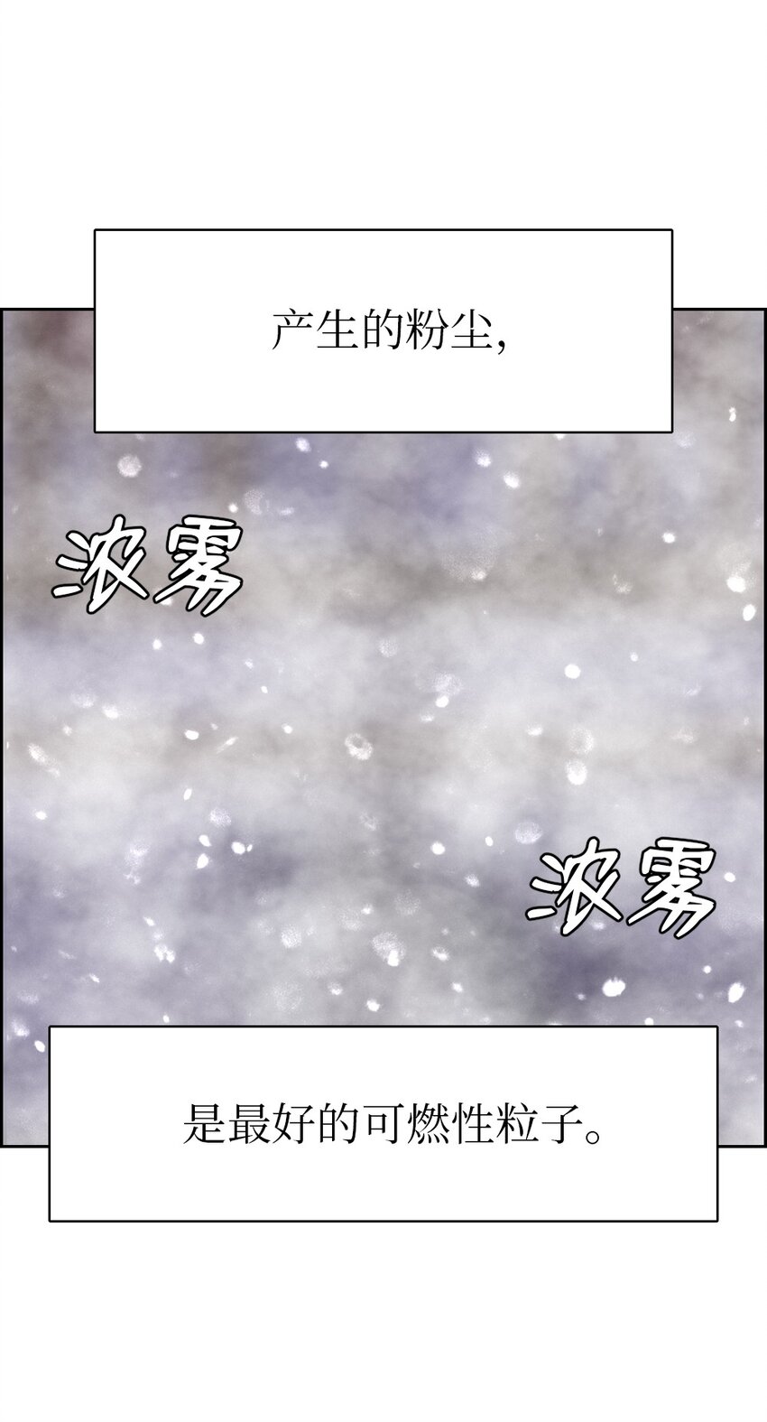 213 213-第214话
