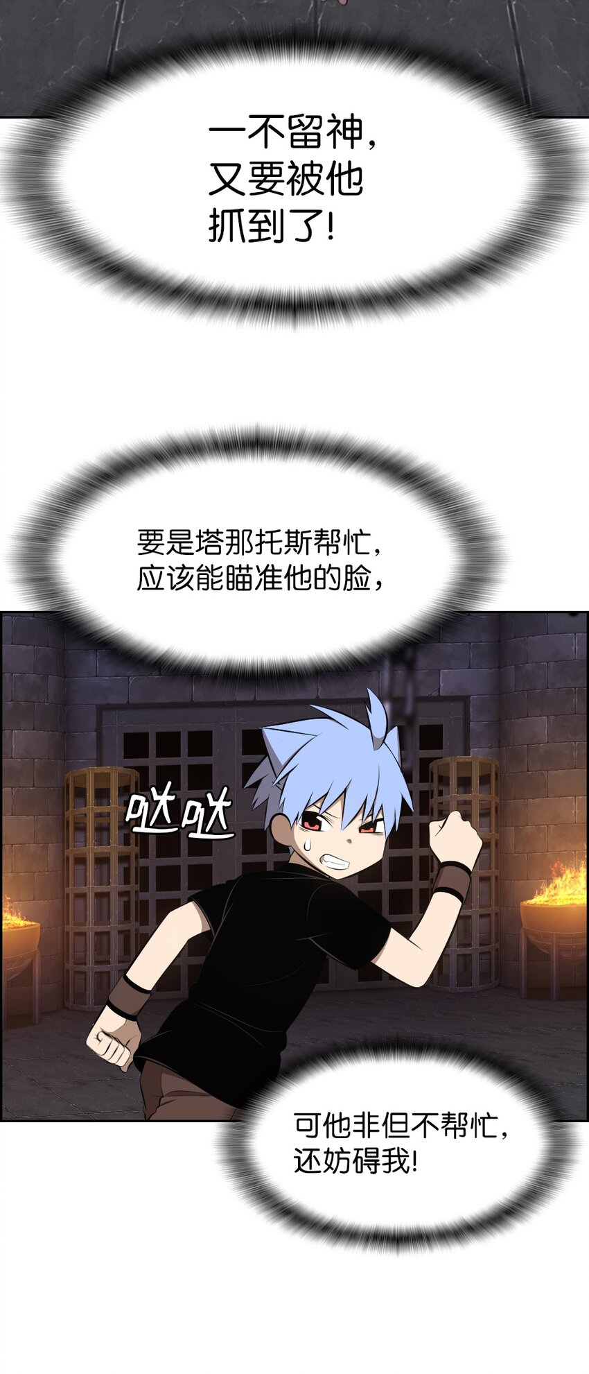 215 215-第216话