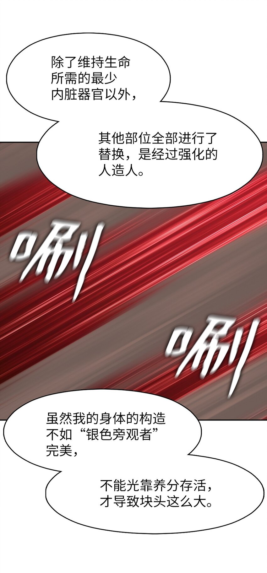 215 215-第216话